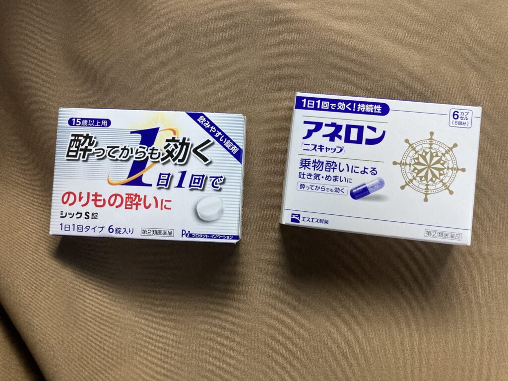 アネロンのパッケージとシックSパッケージの比較。