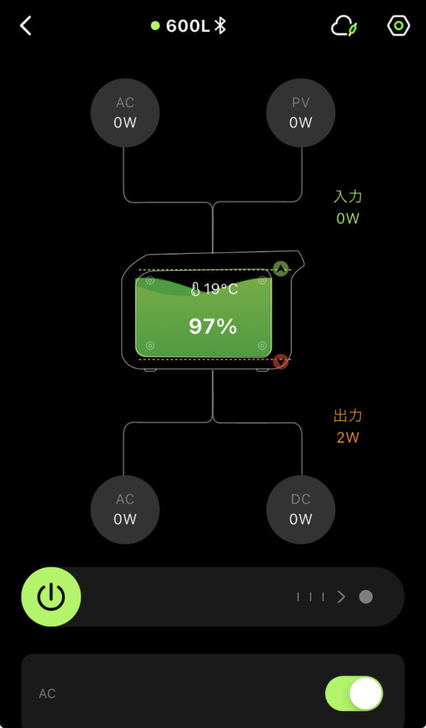Dabbsson 600Lのアプリ画面のスクリーンショット