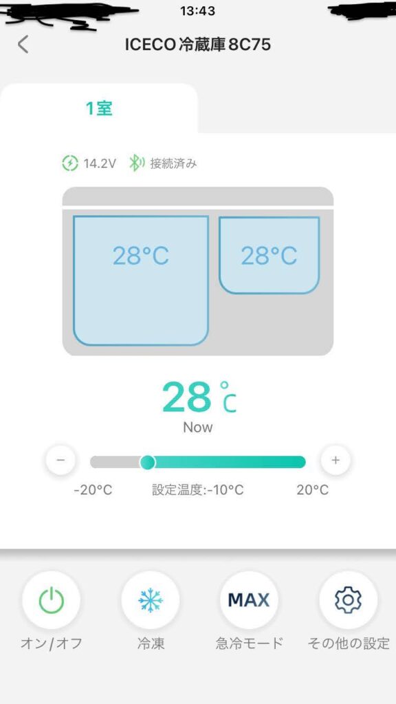 冷蔵開始じの庫内温度のスクリーンショット