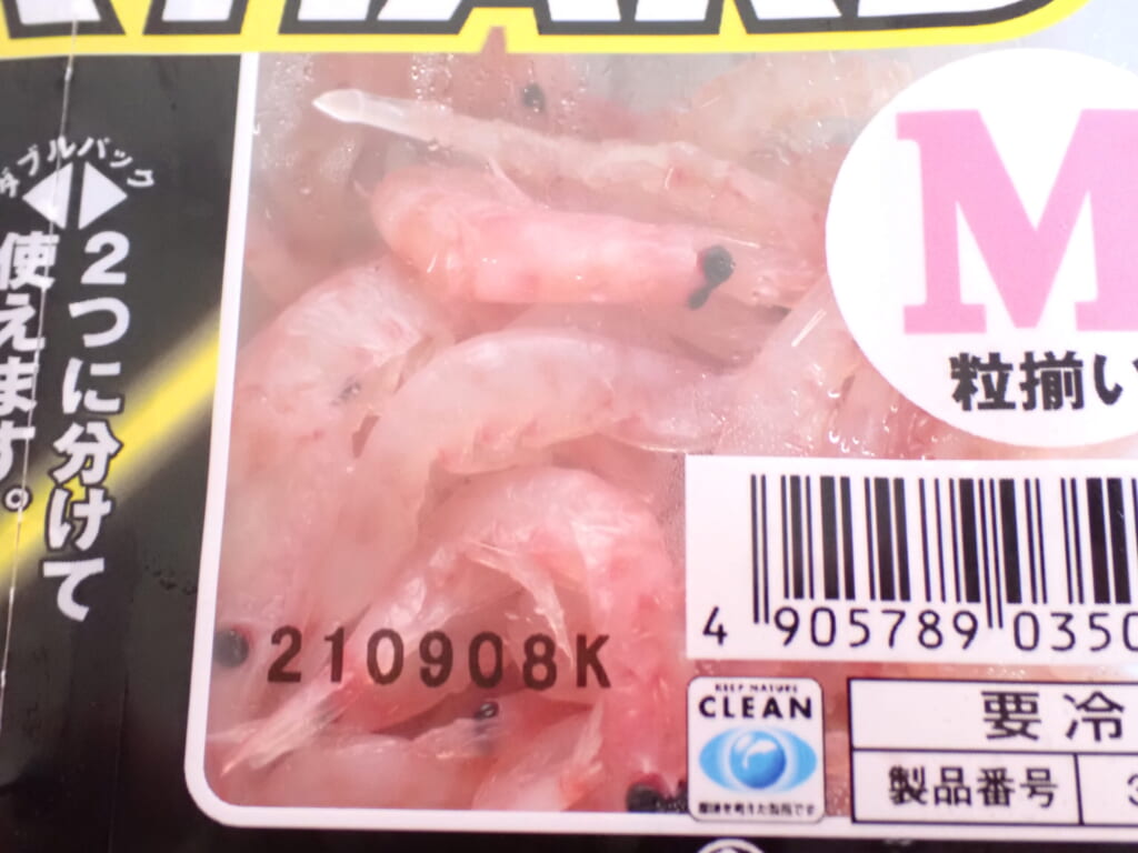 オキアミのアップ写真