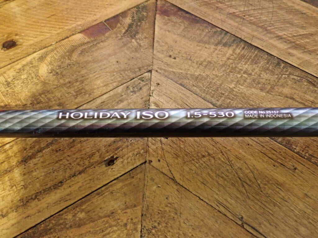 ホリデー イソ 1.5-530の実物